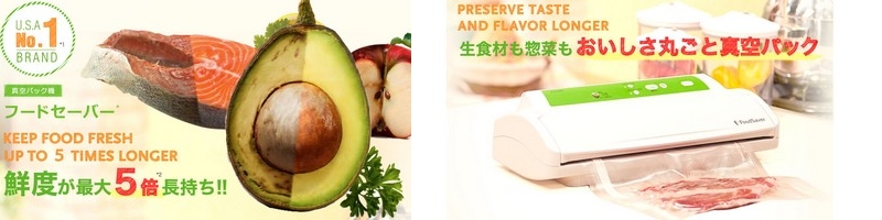 �^��p�b�N�̃t�[�h�Z�[�o�[�N�x����������ۂA2000����˔j�A�V�^���T�C�g